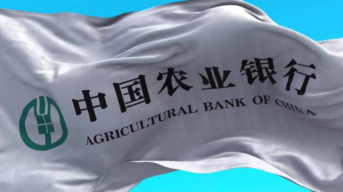 中国农业银行logo旗子