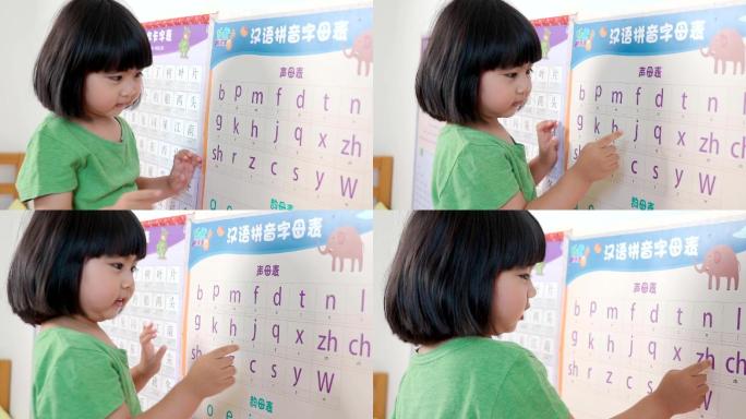 学习汉语拼音的中国女童