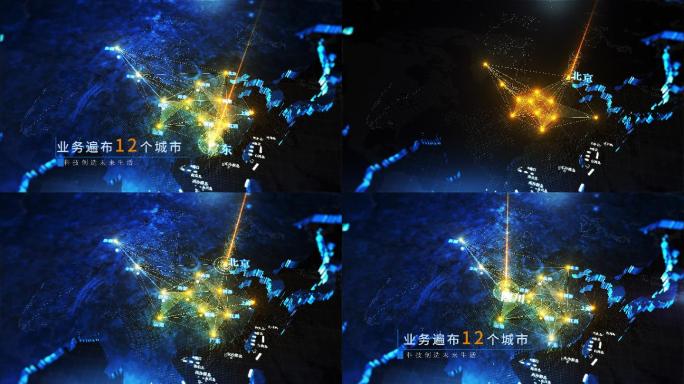 广东北京四川辐射中国地图