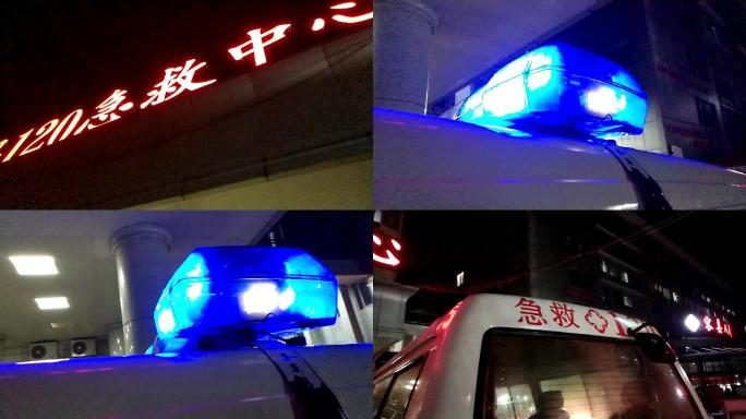 救护车120急救车急救警示灯急诊救护车