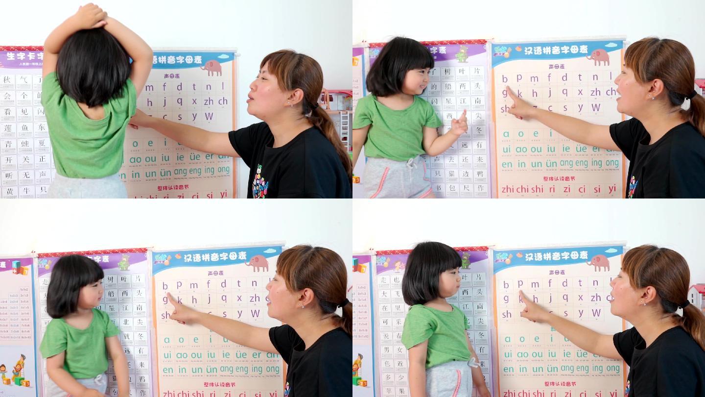 陪伴女儿学习汉语拼音的年轻母亲
