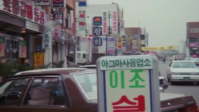 80年代韩国街道街景面貌行人