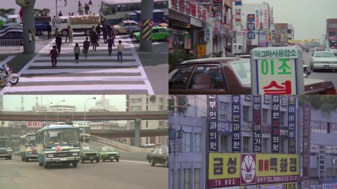 80年代韩国街道街景面貌行人