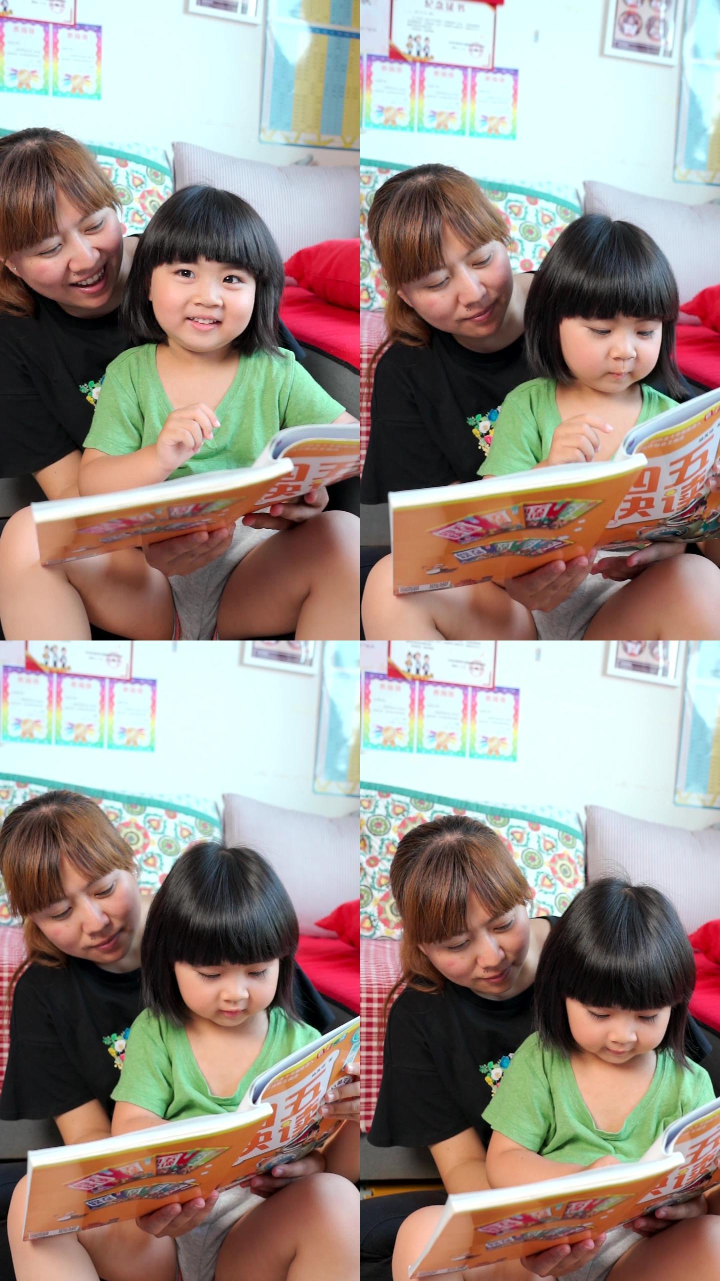 陪伴女儿阅读的年轻母亲