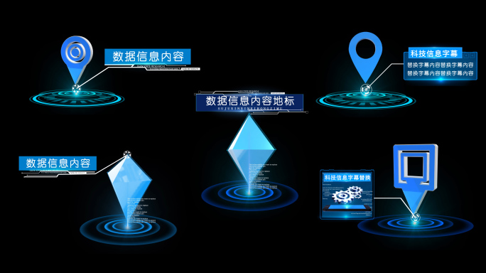 E3D地标科技指示字幕包装
