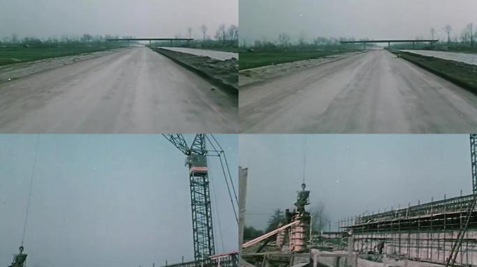 80年代修建第一条高速公路