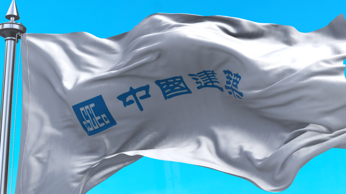 【4k】蓝天下中国建筑LOGO旗帜飘扬