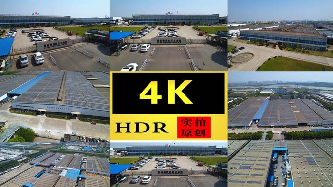 【4K】美的集团武汉工业园