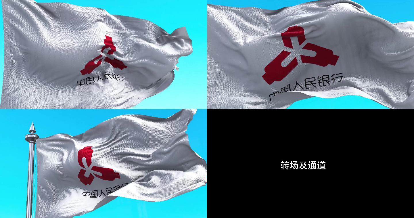 中国人民银行LOGO蓝天下旗帜【4k】