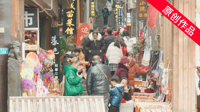 【原创】凤凰古城 疫情 游客 人山人海