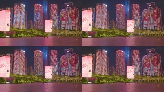 深圳改革开放40周年、深圳市民中心灯光秀