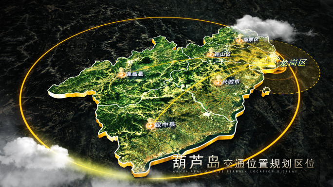【无插件】真实葫芦岛市地图AE模板
