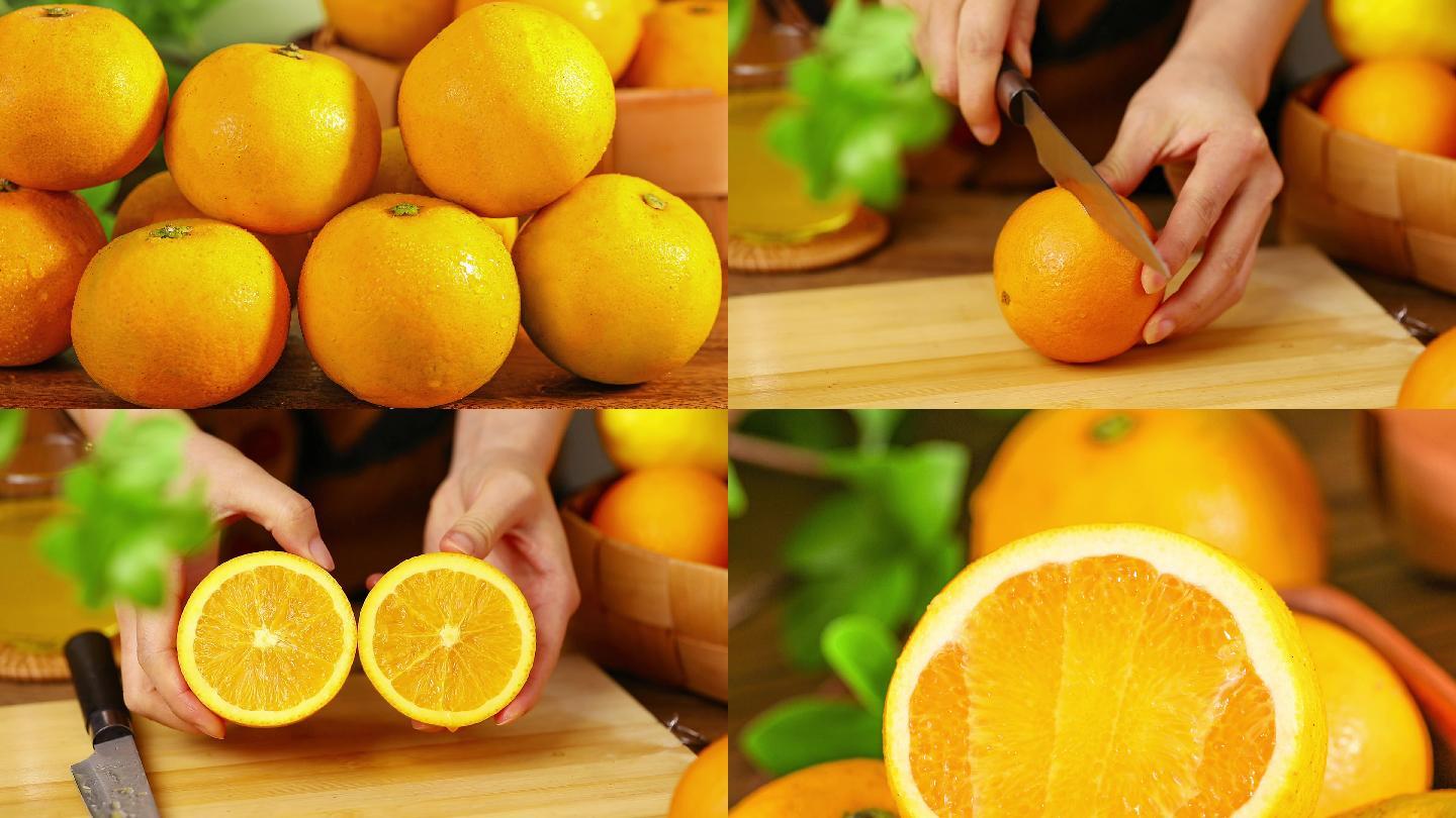 橙子 冰糖橙 纽荷尔脐橙