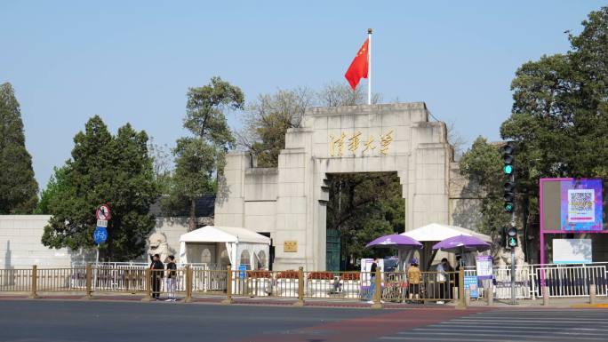 清华大学校门延时