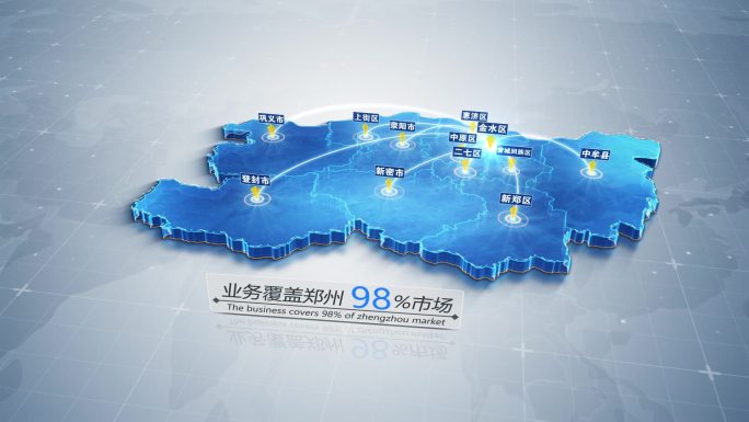 【郑州】科技地图