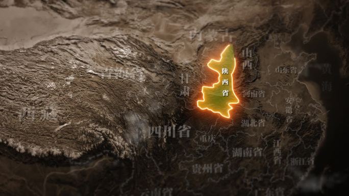 陕西省复古历史地图AE模板