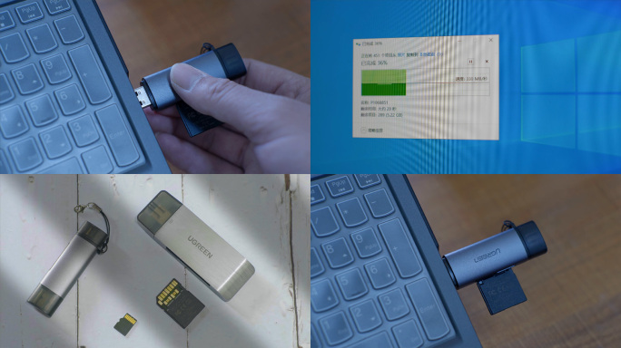 读卡器、内存卡、拷贝素材