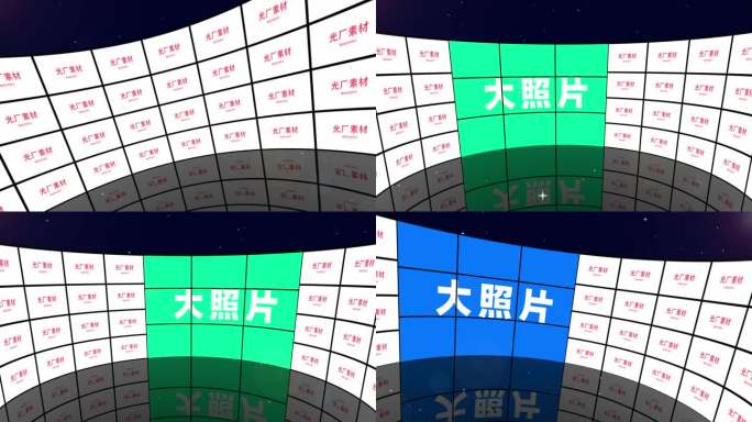 3D滚动照片墙、3D弧型照片墙AE模板