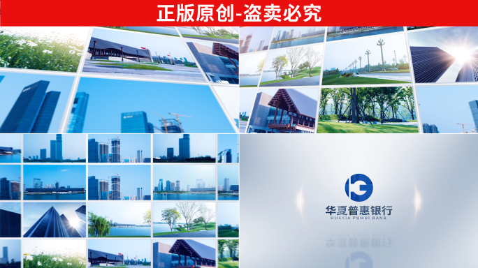 照片汇聚LOGO片头片尾