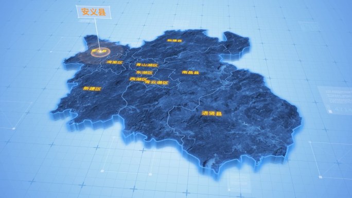 南昌安义县三维科技地图ae模板