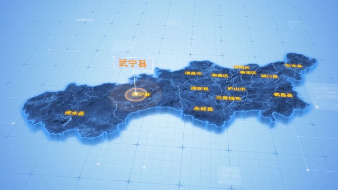 九江武宁县三维科技地图