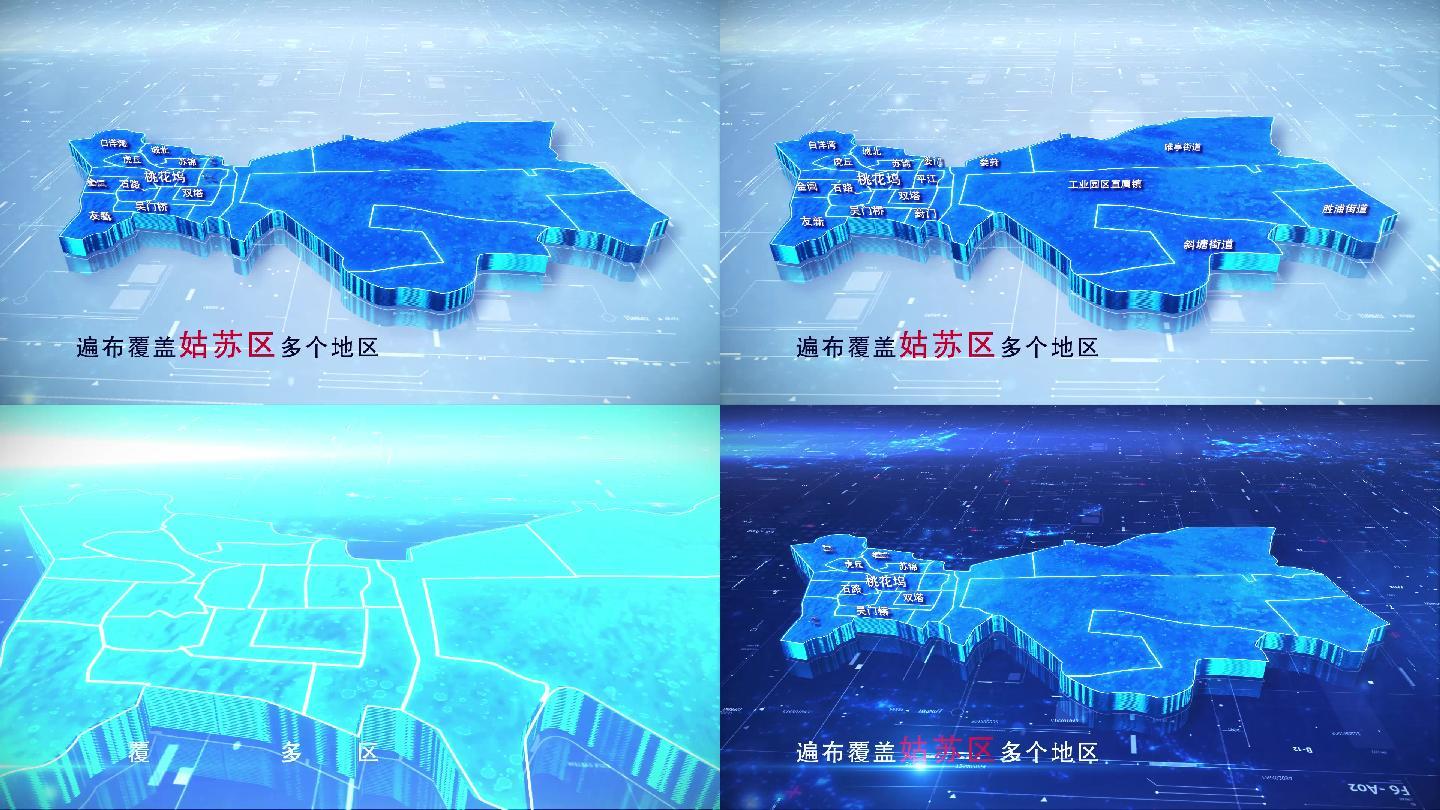 【姑苏区地图】两款蓝白科技姑苏区地图