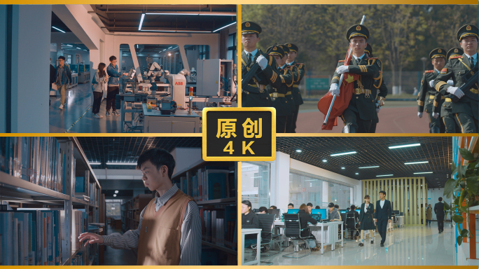 大学中国青年五四青年科技创新创业人工智能