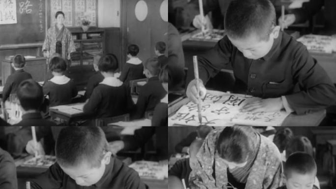 40年代日本课堂写毛笔字