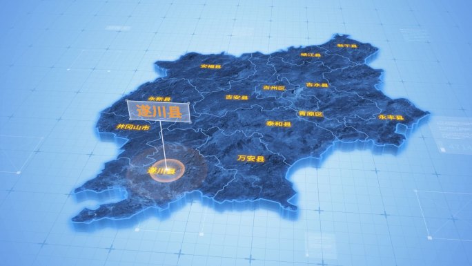 吉安遂川县三维科技地图ae模板