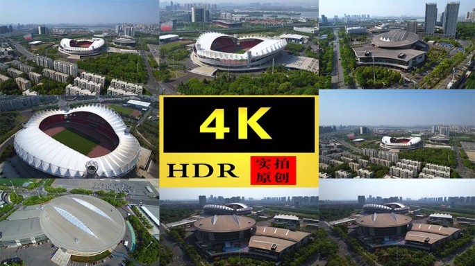 【4K】武汉体育中心