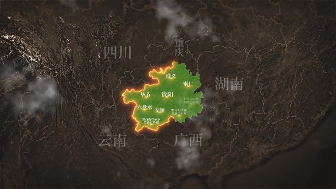 贵州复古历史地图AE模板