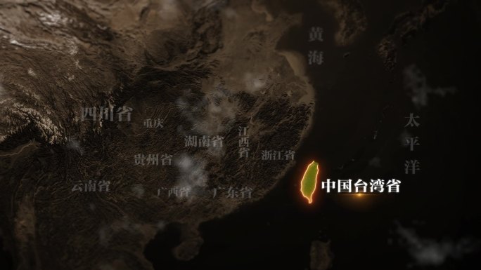 中国台湾岛地形地图AE模板
