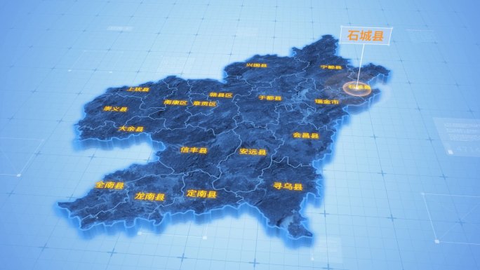 赣州石城县三维科技地图