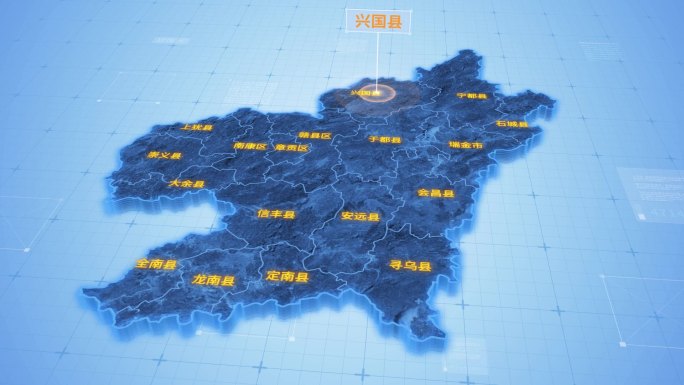 赣州兴国县三维科技地图ae模板