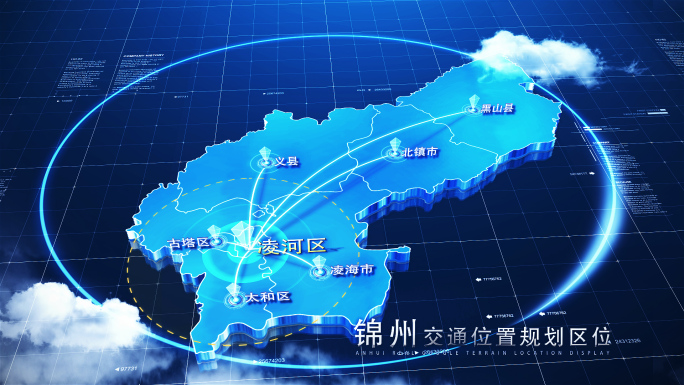 【无插件】科技锦州地图AE模板