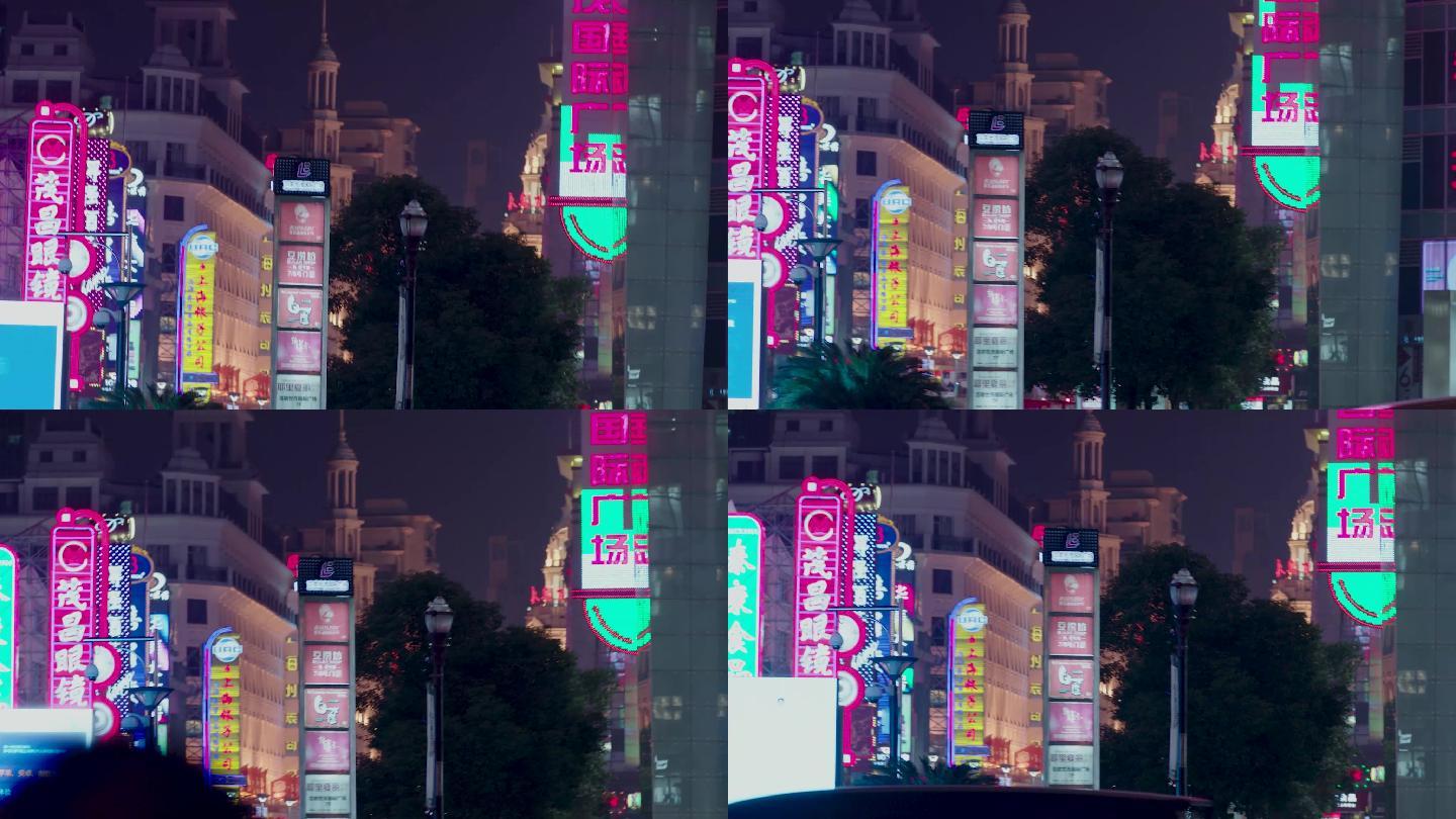 上海南京路步行街夜景