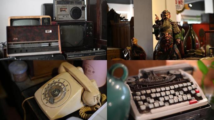 老收音机旧电视电话搪瓷杯打字机粮票老物件