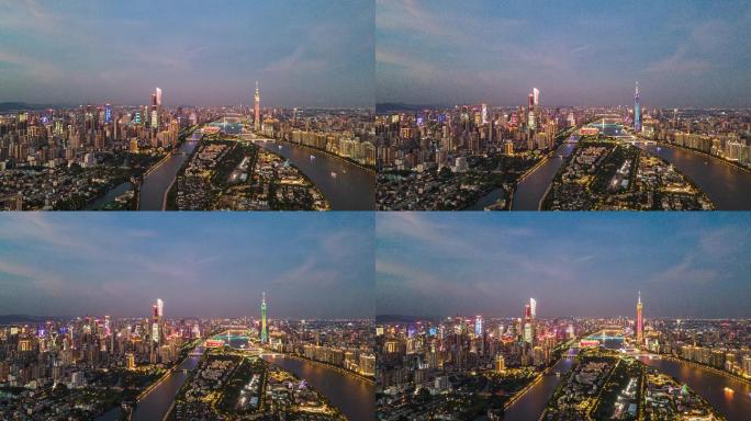 广州塔和珠江新城CBD日转夜延时航拍
