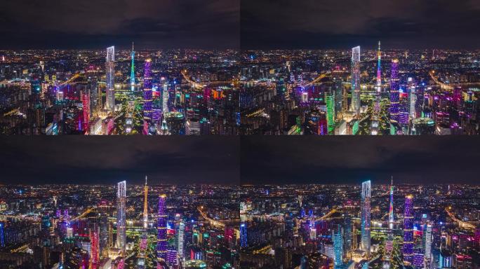 广州天河珠江新城CBD中轴线夜景航拍4k