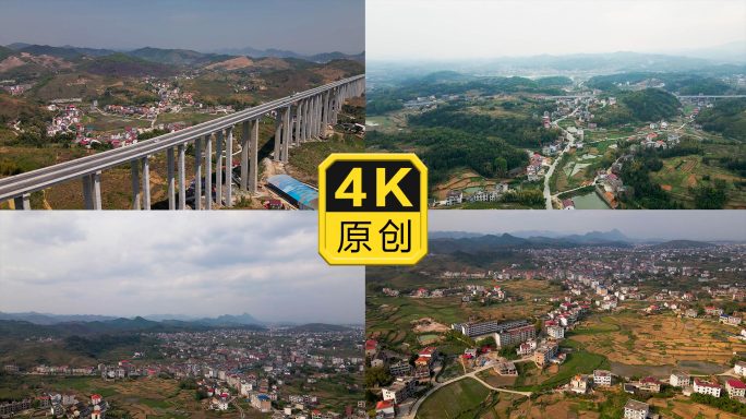 乡村高速公路乡镇道路振兴乡村