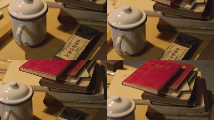 年代感工程师用的量尺 茶缸 工作手册