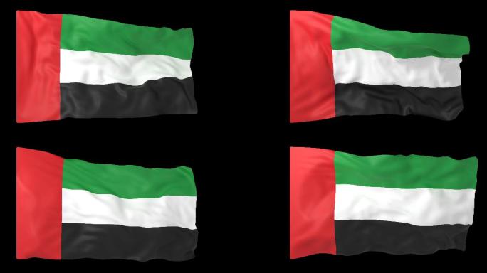 阿拉伯联合酋长国 旗  带Alpha通道