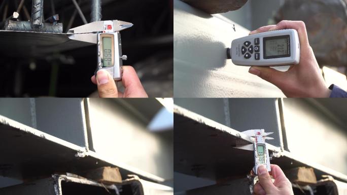 建筑工地-检测钢材厚度