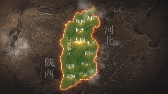 山西省复古历史地图AE模板