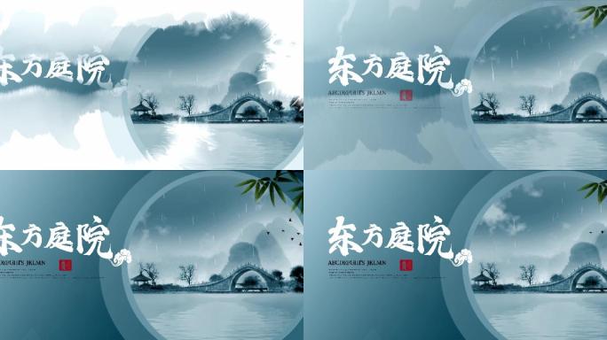 中国风 水墨 LOGO  地产水墨