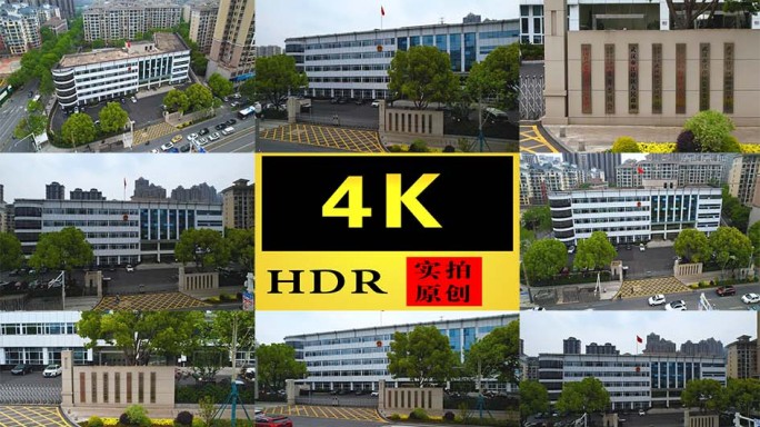 【4K】武汉市江岸区政府大楼