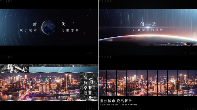 30S高端地产快剪模板