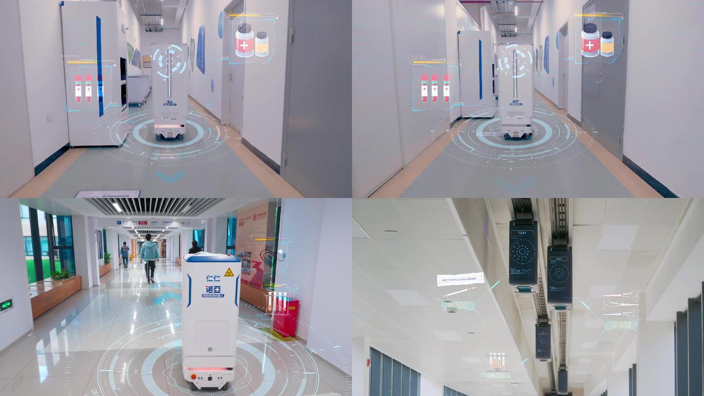 智慧医院 医院智能机器人