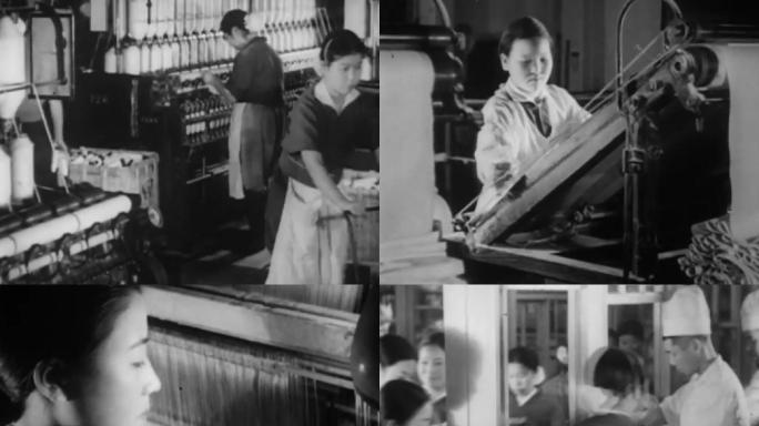 民国时期纺织厂
