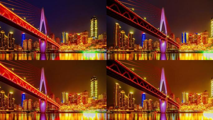 6k重庆房地产经济发展商业旅游城市夜景